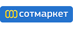 Скидка 10% на то, что и так со скидкой! - Большое Сорокино
