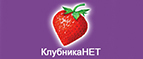 Скидка до -10% на женские подарочные наборы! - Большое Сорокино